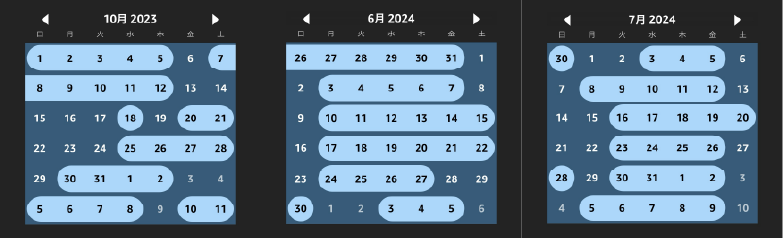Kindleアプリのカスタマイズ画面